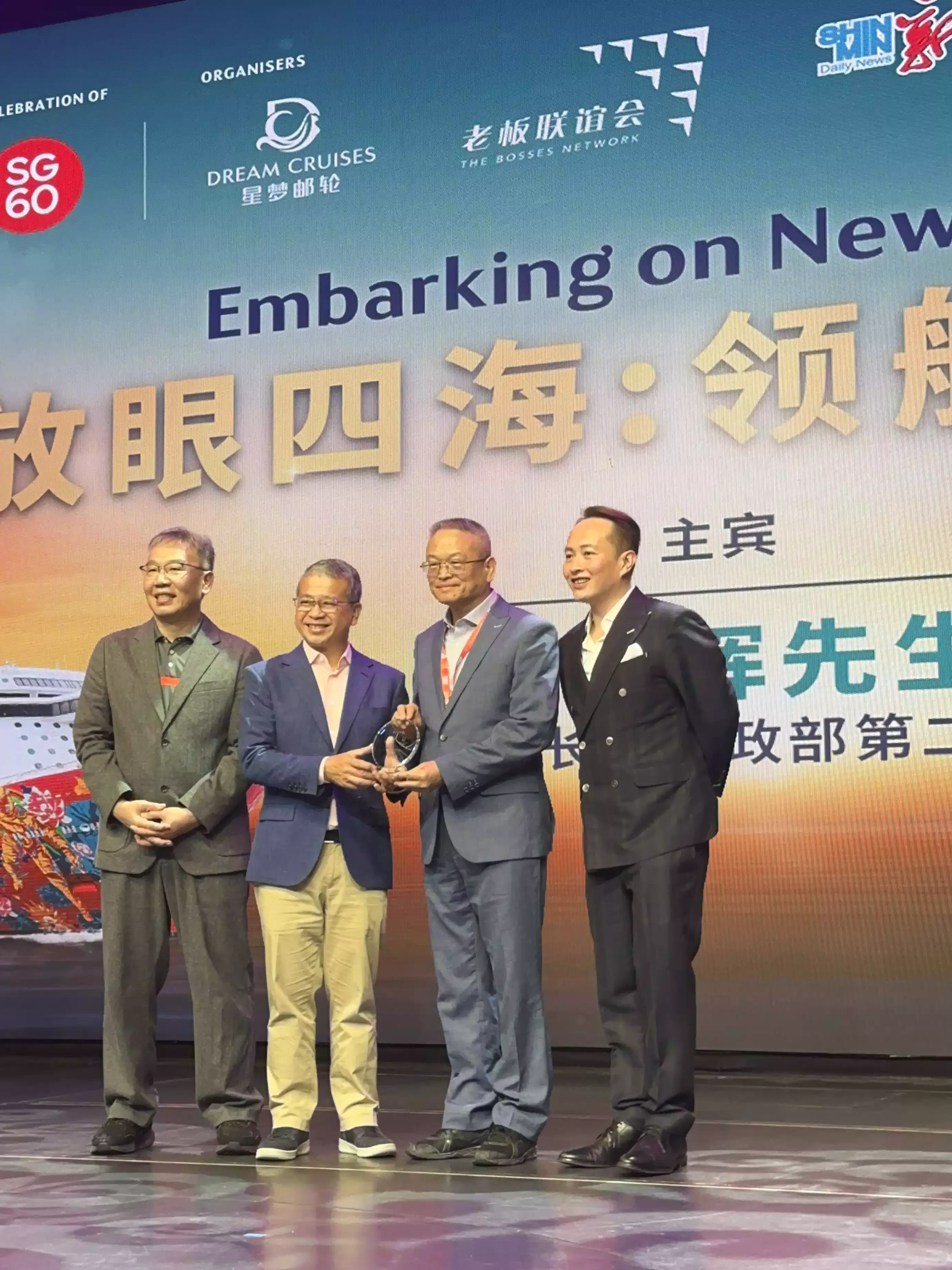 洪啟強致贈給陳樹理事長禮物 345231234