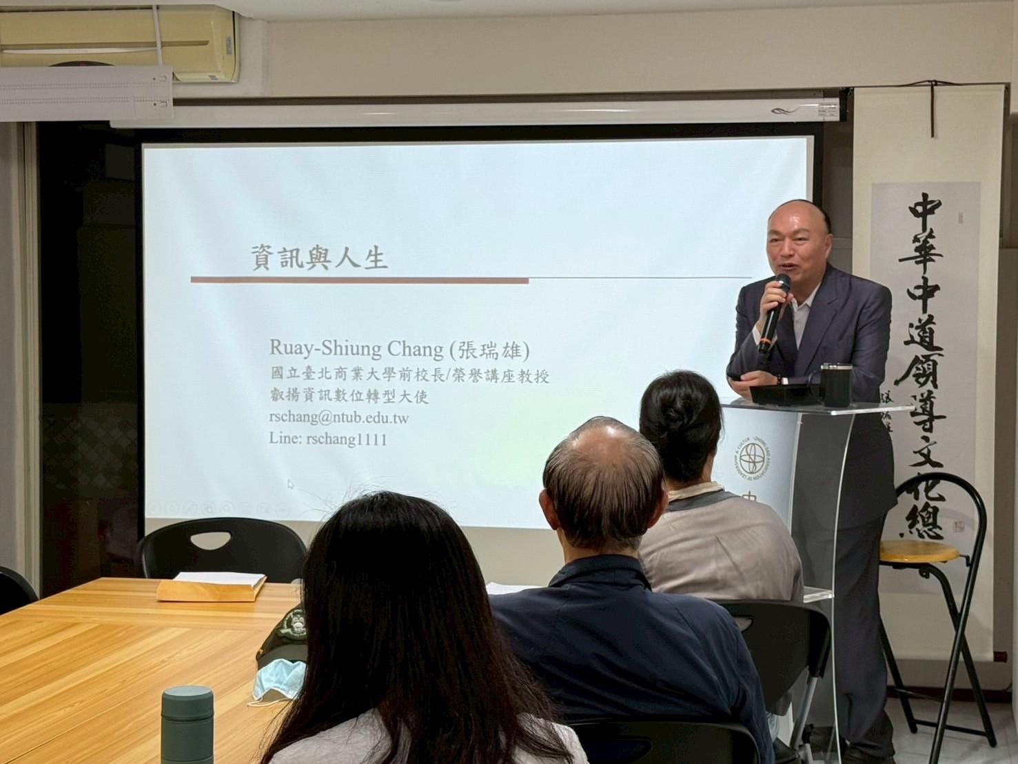 01_張瑞雄校長演講現場.jpg