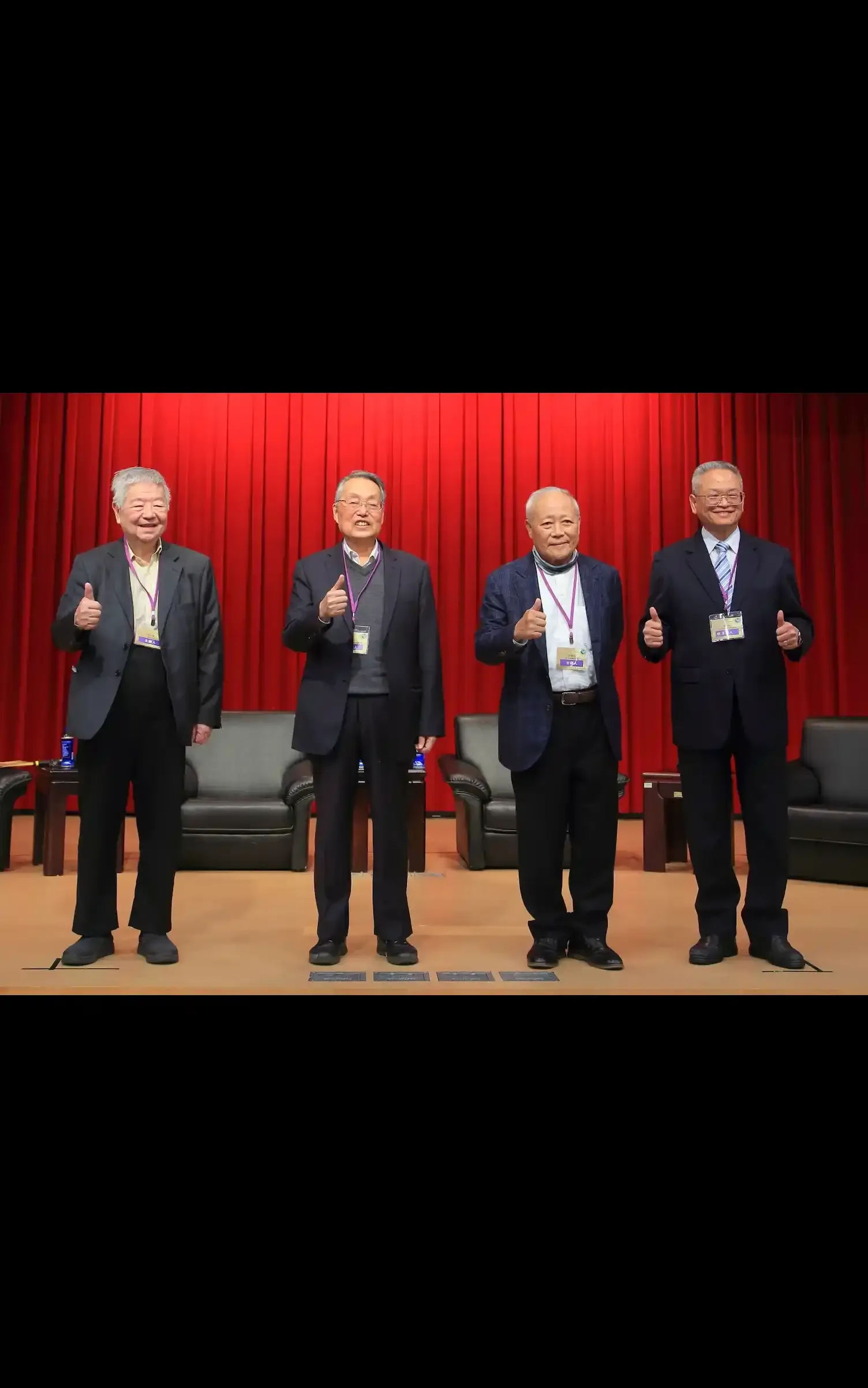 施振榮、林蒼生、許士軍重磅會談　首屆中道高峰會為21世紀找最佳出路